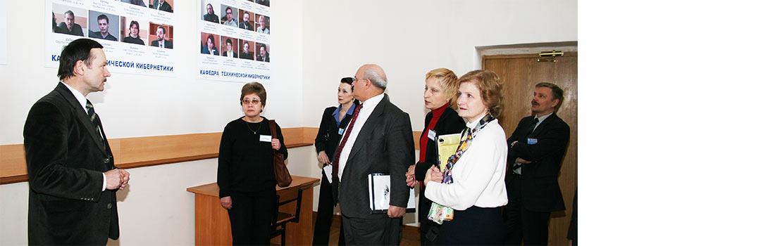 Делегация CRDF